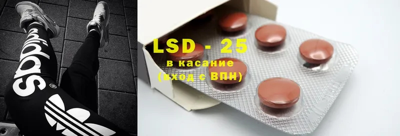 LSD-25 экстази кислота  Химки 