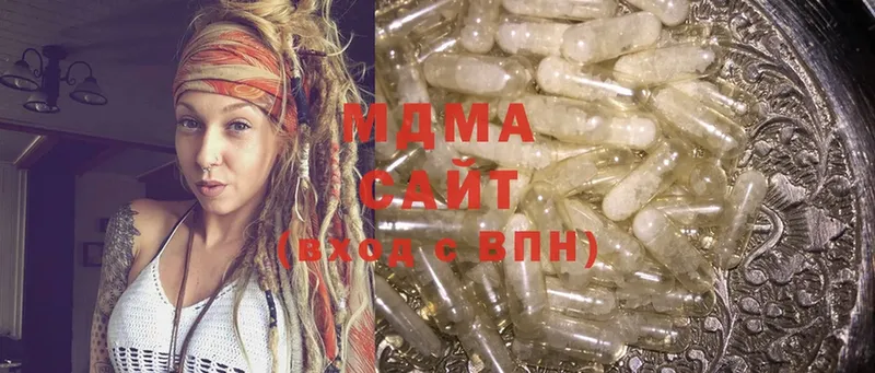 MDMA Molly  Химки 